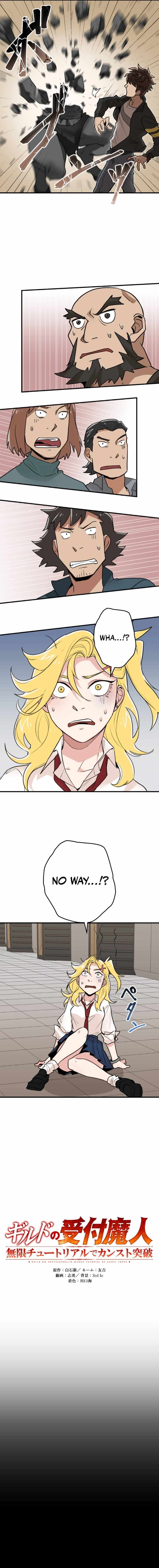The Guild's Strongest Receptionist Chapter 8 3